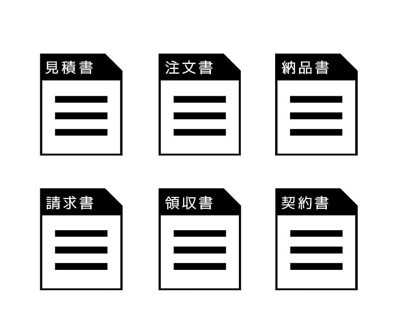 采购订单，报价，合同，发票，发票，报价。矢量插图。