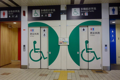 时尚现代的公共厕所