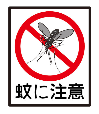 蚊子