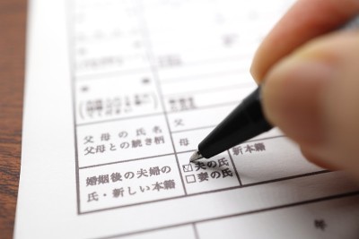 婚姻登记，姓氏选择