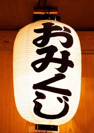 灯笼