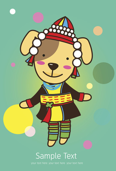婴儿卡片和可爱的狗衣服凯伦