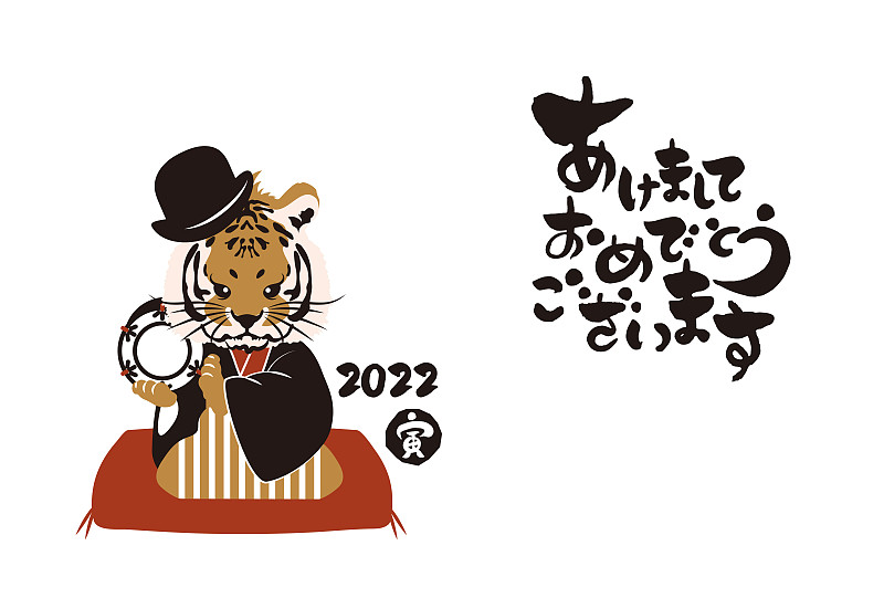 2022年虎年贺年卡及手写毛笔人物插画