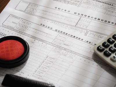 纳税文件