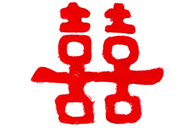 Doubel幸福邮票