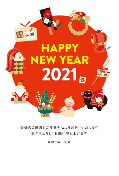 2021年贺年卡的吉祥/红色背景