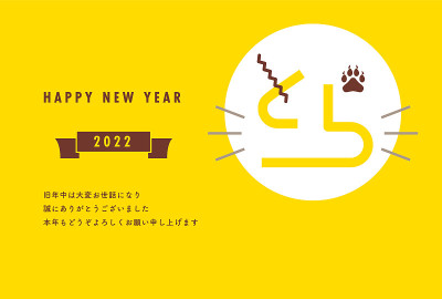 流行的2020年新年贺卡，上面有字母“Tora”。向量。