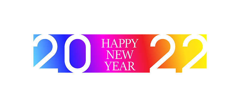 新年快乐。节日的背景。2022. 新年快乐。2022年新年。新年设计快乐。色彩缤纷的节日背景日历或网