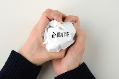 日本人和商人的粗略商业计划书