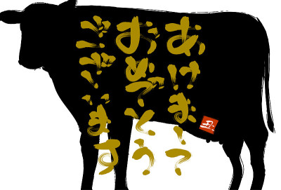 2021年新年贺卡:新年贺卡明信片模板