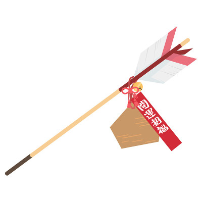 哈马亚