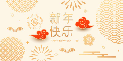 一套中国传统节日元素，新年海报或横幅设计