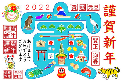 2022年新年贺卡的矢量图标