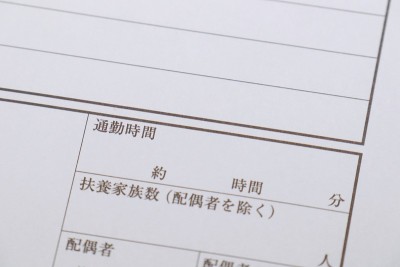 通勤时间、简历