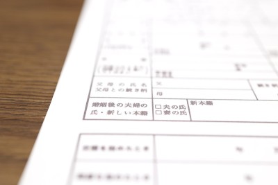 婚姻登记，姓氏选择