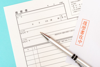 日文简历、信封和圆珠笔