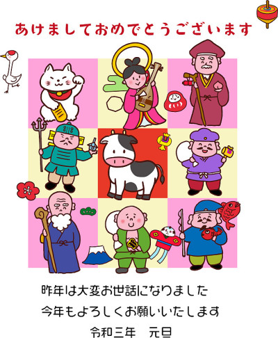 七神和牛广场