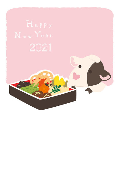 这是牛年贺年卡