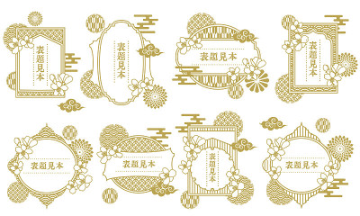 矢量插图材料集日本图案和樱花