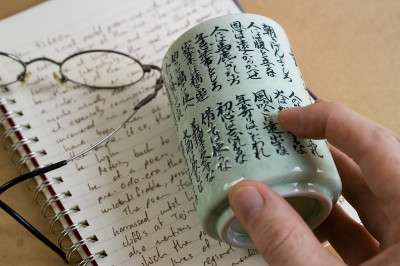 Tojimbo工件