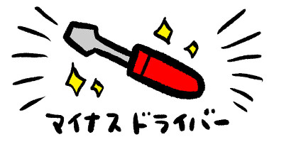 日语中木工工具的描述