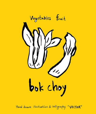食品菜单插图