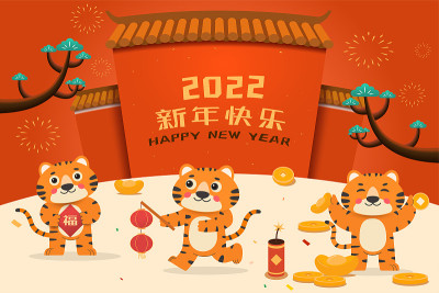 老虎在中国传统建筑前庆祝中国新年。老虎手里拿着春联、灯笼和元宝。汉字:新年快乐