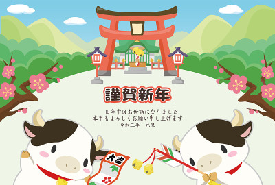 日本贺年卡插画设计。2021年贺年卡