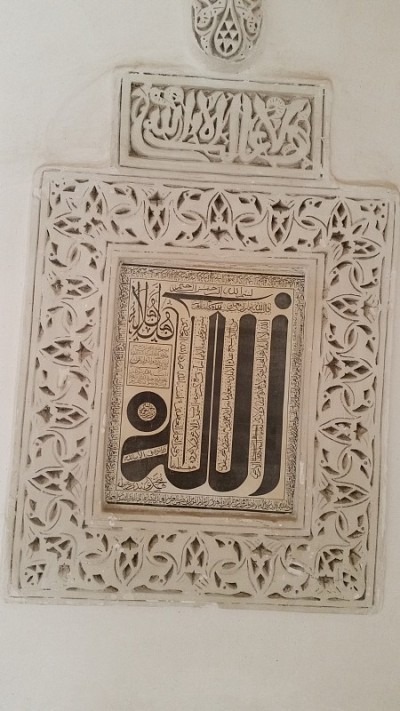 神的名字