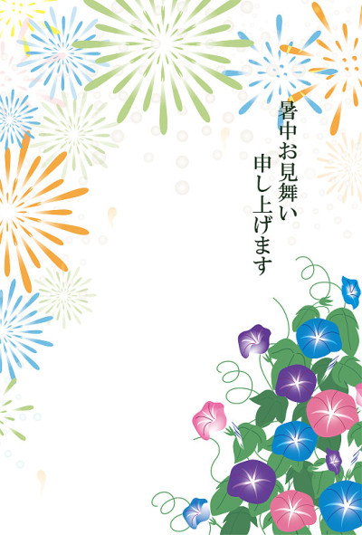 这是一个炎热的夏天与烟花和牵牛花贺卡模板。