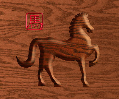 中国十二生肖马2014插图