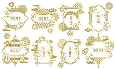矢量插图材料集日本图案和樱花