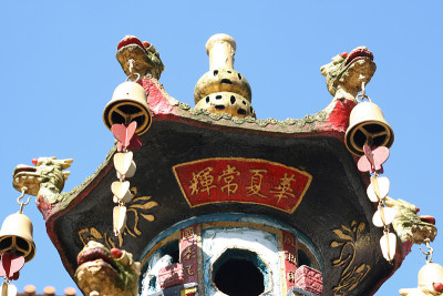 香炉