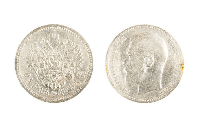 俄罗斯银币1卢布(卢布)1896年