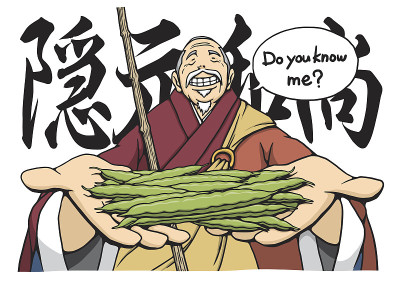 芸豆天