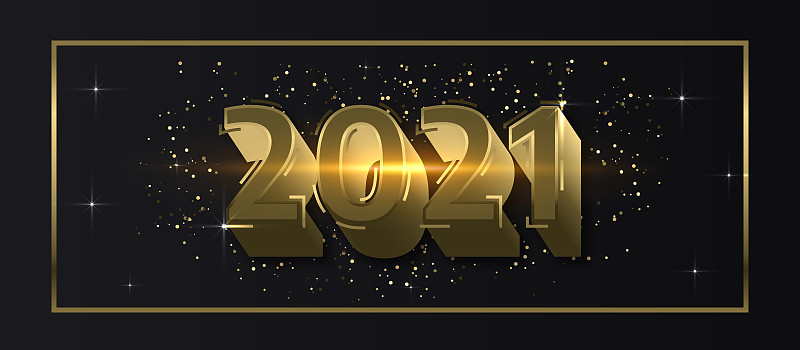 2021年新年庆祝活动