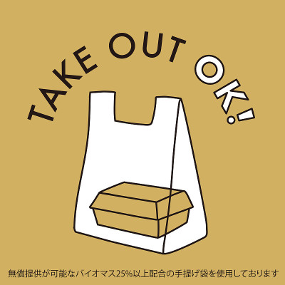外卖OK，插画手袋海报