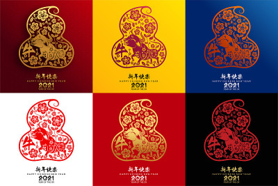 2021年中国新年。