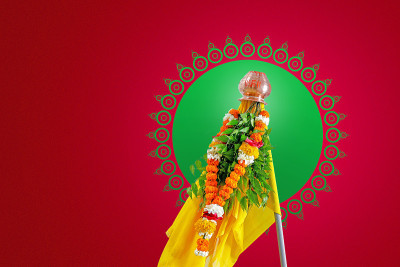 马拉地新年