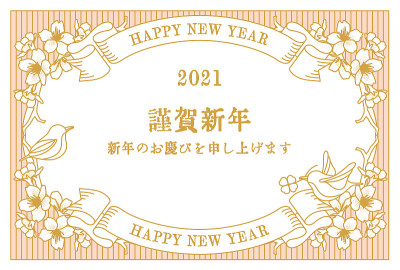 亚洲风格怀旧风格新年樱花卡片向量插图材料。颜色。