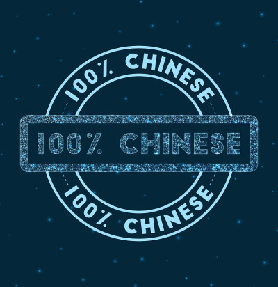 100%的中国人。发光的圆形徽章。