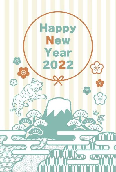 2022年新春贺卡老虎矢量插图