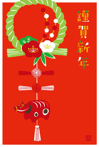 Akabeko illustration for New Year's Day.Toy from F