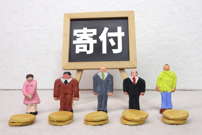 捐赠