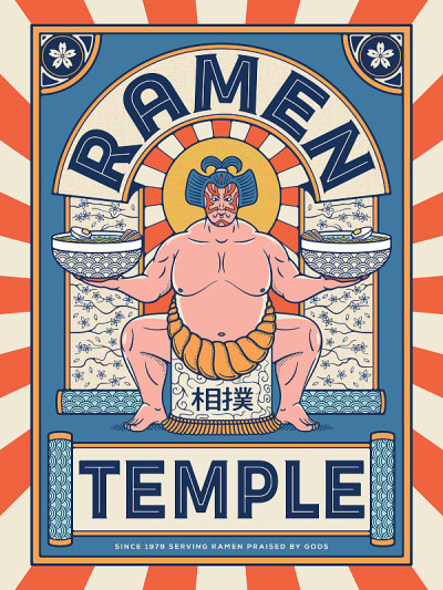 相扑拉面寺庙