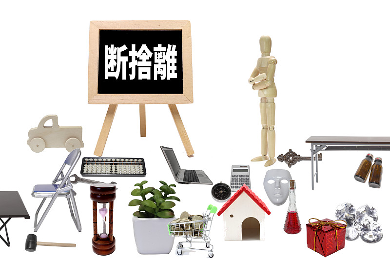 清理房间