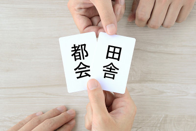 选择城市生活还是城市生活