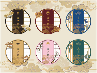 中式装饰架