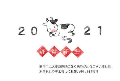 2021年贺年卡材料水彩风格可爱牛插画