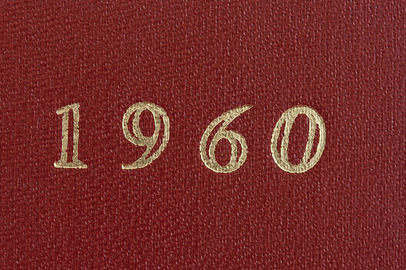 1960年